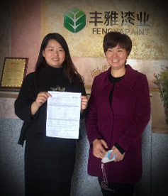 感謝涂料行業張小姐對華企立方的信任與認可，必牢記使命，不計成本服務客戶，做良心企業。