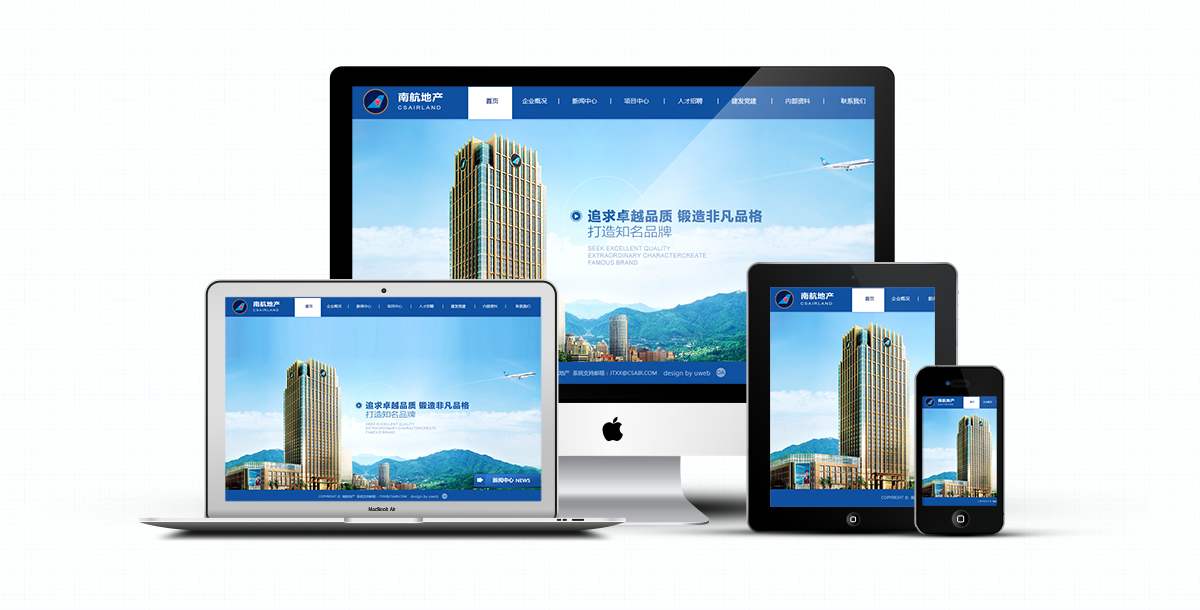 如何了解佛山網站建設公司技術設計水平？