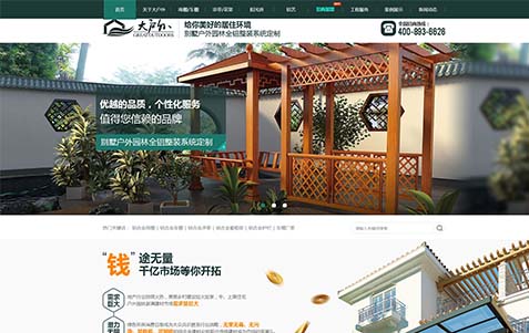 模板網站雖便宜但定制網站才是正確選擇