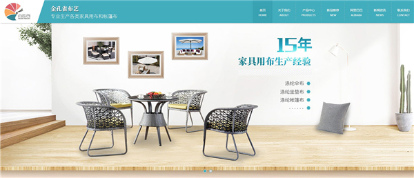 營銷型網(wǎng)站建設(shè)規(guī)劃 營銷型網(wǎng)站建設(shè)規(guī)劃