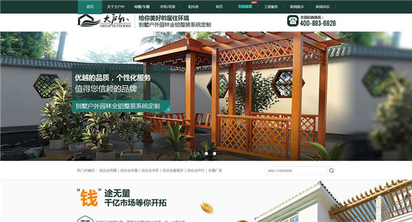 營(yíng)銷型的網(wǎng)站更新需要注意什么問(wèn)題？
