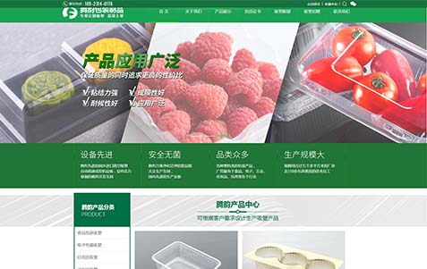 怎樣提高營(yíng)銷網(wǎng)站的轉(zhuǎn)化效率？