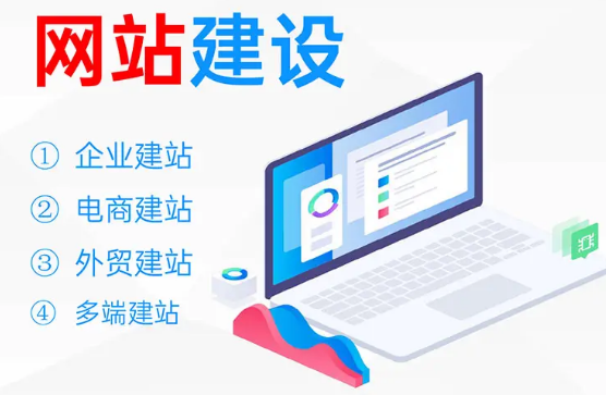 佛山網站建設公司可不可以給小企業做網站