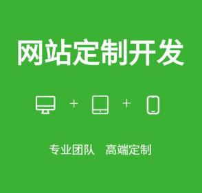網站設計