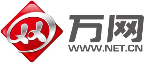 萬網 萬網
